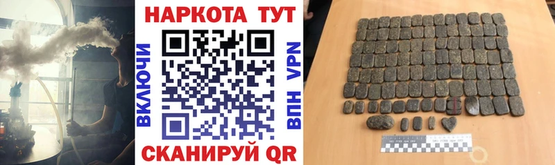 Купить наркотики цена Нарткала COCAIN Каннабис Галлюциногенные грибы Alpha-PVP Гашиш МЕФ