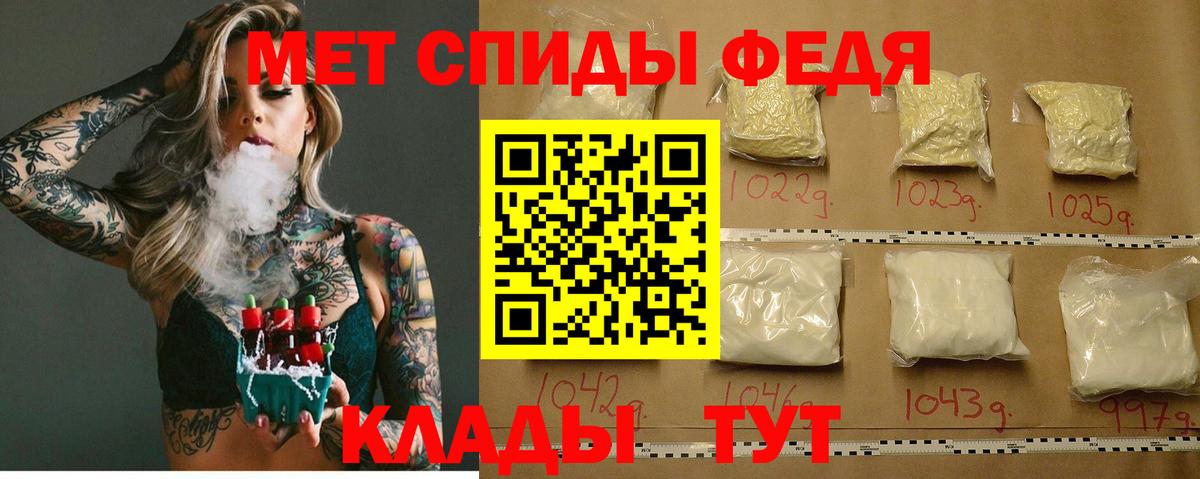 Amphetamine Розовый Нарткала