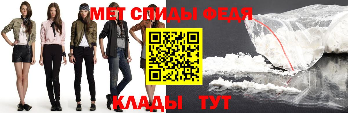 Амфетамин Premium  Вход с VPN  АМФЕТАМИН  Нарткала 