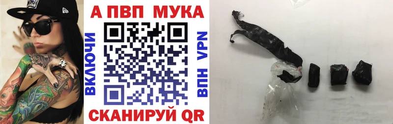 маркетплейс телеграм Нарткала A PVP мука продажа наркотиков