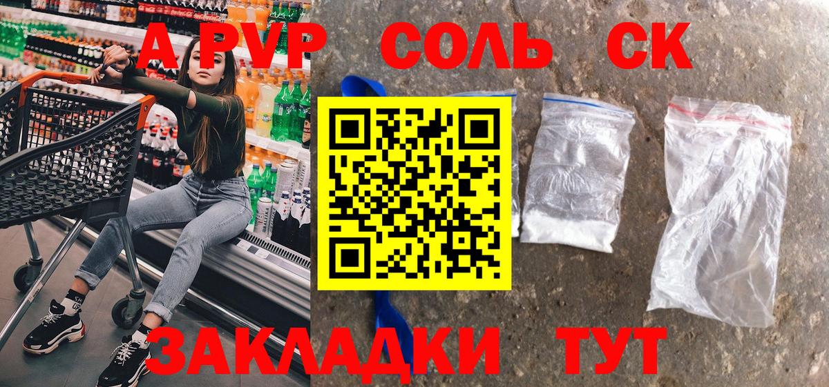 Альфа ПВП СК Нарткала