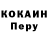 Метадон кристалл T. J