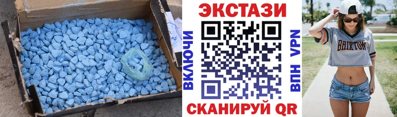 Экстази TESLA  Нарткала 