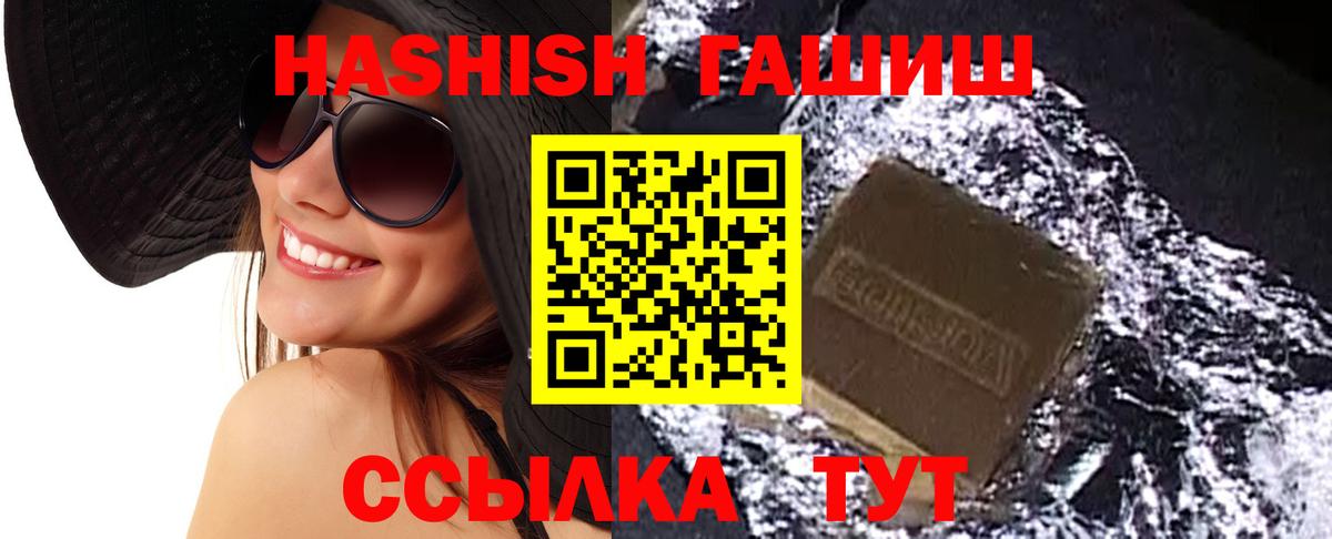 ГАШ Изолятор Нарткала