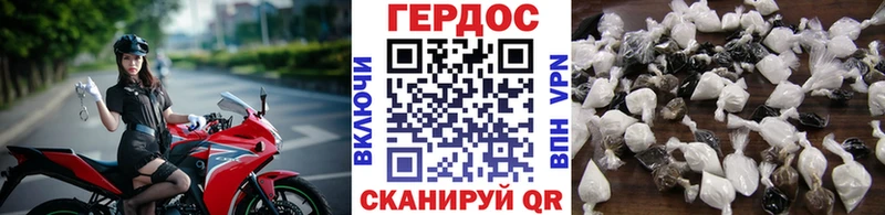 Героин хмурый  как найти наркотики  Нарткала 