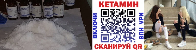 наркотики  Нарткала  Кетамин ketamine 