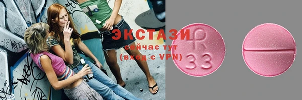 тгк Алексин