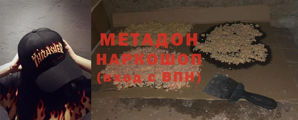 гидра Алзамай
