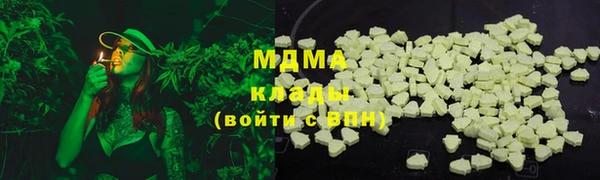 скорость mdpv Аркадак