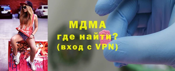 гидра Алексеевка
