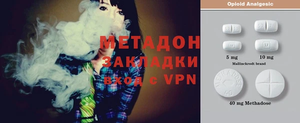 альфа пвп VHQ Арсеньев