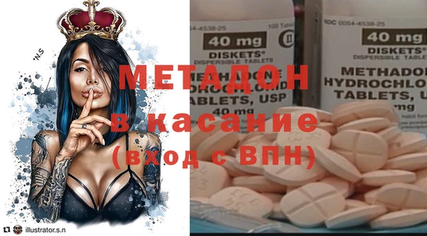 гидра Алзамай
