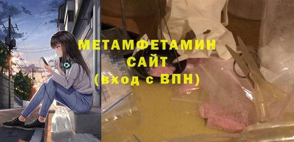 альфа пвп VHQ Арсеньев