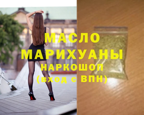 соль курить ск Армянск