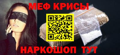 а пвп мука Будённовск