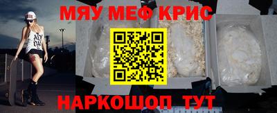 скорость mdpv Бузулук
