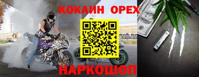 скорость mdpv Бузулук