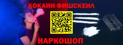 эйфоретик Усть-Джегута