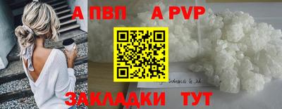 скорость mdpv Бузулук