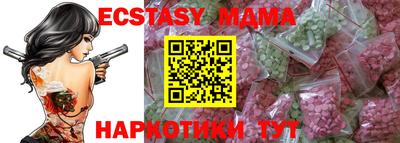 ECSTASY Бугуруслан