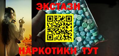 ECSTASY Бугуруслан