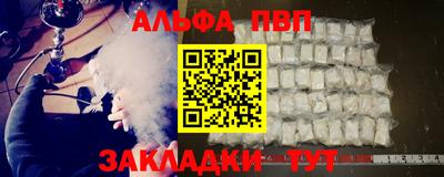 скорость mdpv Бузулук