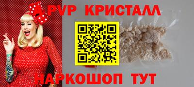 а пвп мука Будённовск
