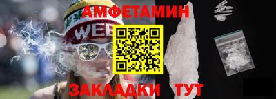 а пвп мука Будённовск