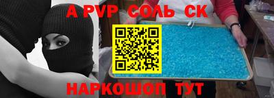 скорость mdpv Бузулук