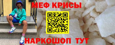 а пвп мука Будённовск