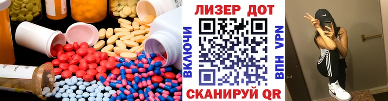 площадка официальный сайт  Нарткала  LSD-25 экстази кислота  закладка 