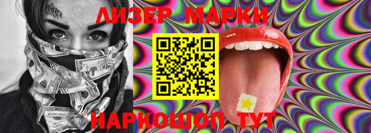 LSD-25 экстази ecstasy Нарткала