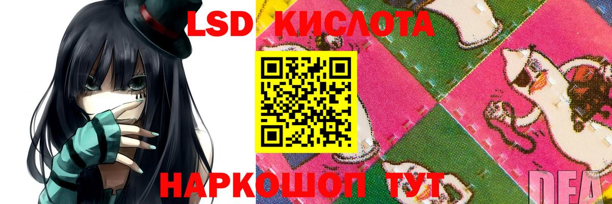 Нарткала  Лсд 25 экстази ecstasy  Вход с VPN  LSD-25 экстази  ЛСД экстази ecstasy 