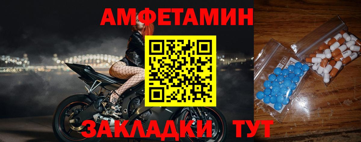 Нарткала  Первитин Methamphetamine  Вход с VPN 