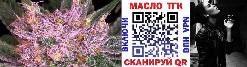 Дистиллят ТГК гашишное масло  Нарткала 