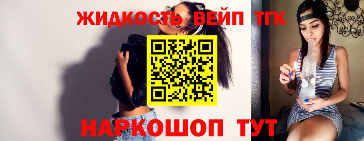 ТГК гашишное масло Нарткала