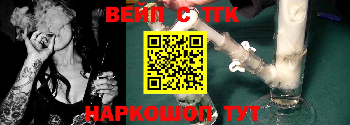 Дистиллят ТГК концентрат  Вход с VPN  Нарткала 