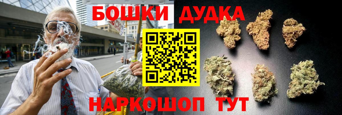 Нарткала  Конопля план  Шишки марихуана SATIVA & INDICA  Вход с VPN  Шишки марихуана MAZAR 