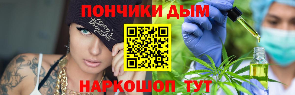 Бошки Шишки  LSD-25  Вход с VPN  Меф   ГАШ  Нарткала  Экстази  COCAIN 